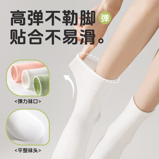 一次性袜子男女通用日抛免洗压缩旅行秋冬女款加厚中筒短袜防臭袜