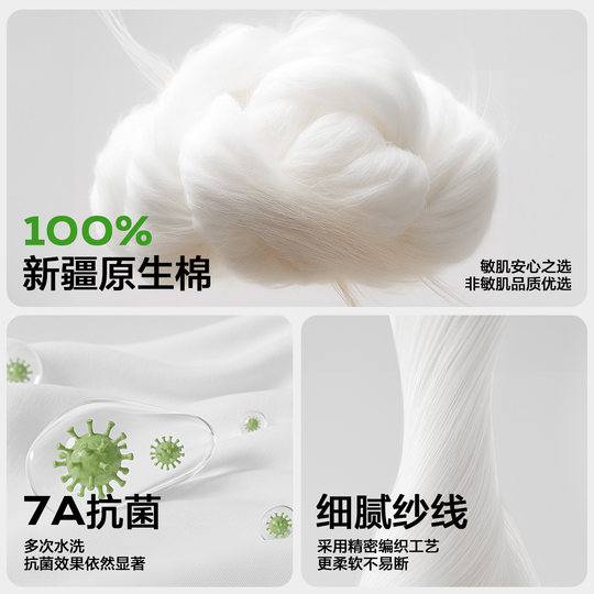 Buddy high disposable underwear