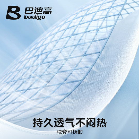 Press and fast charge U-shaped pillow