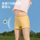 Badigao children's cotton disposable underwear