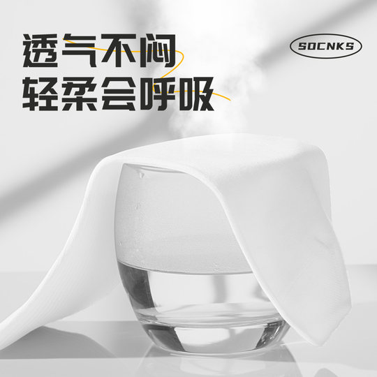 No-wash anti-odor large-capacity thickened socks for autumn and winter