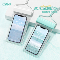 Mobile phone waterproof bag with touch screen swim takeaway special high-grade transparent sealing bag hanging neck hanging neck waterproof mobile phone cover