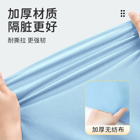 一次性马桶垫全覆盖马桶罩产妇坐便垫子旅行酒店专用独立包装加大