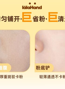 alahand粉底铲刮刀不锈钢刮板