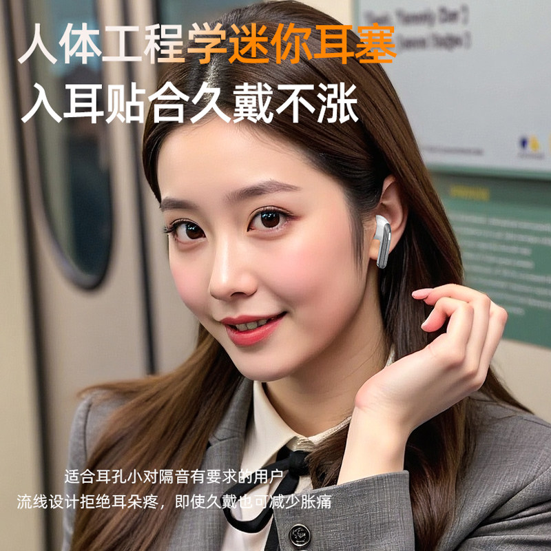 超重低音无线耳机蓝牙大音量耳塞迷你运动游戏超长续航时尚舒适,淘宝优惠券,粉丝福利购,淘宝优惠卷