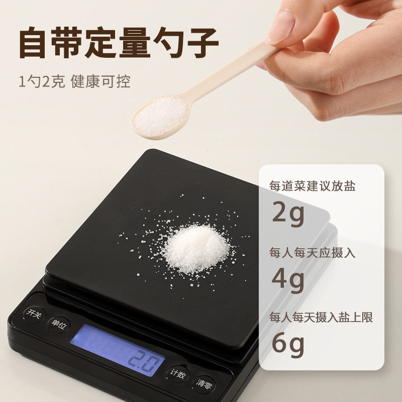 调料罐 厨房调料瓶家用玻璃调料盒 调味罐防潮带勺密封盐罐,淘宝优惠券,粉丝福利购,淘宝优惠卷