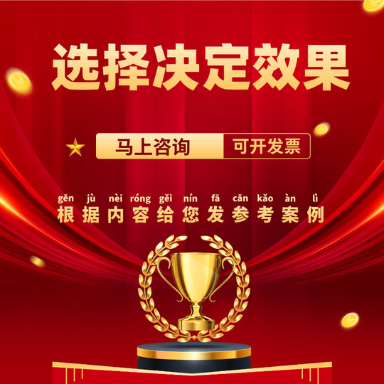 Production de montage vidéo de concours de récitation de discours