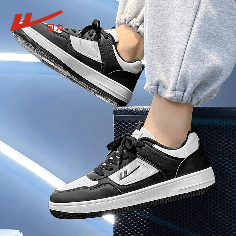 回力男鞋板鞋男款2025新款春秋款黑白熊猫鞋男士休闲百搭运动鞋子 - 图3