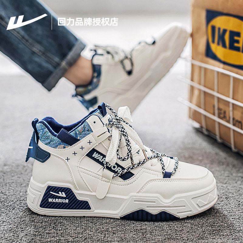 回力男鞋高帮板鞋男款2024新款秋冬潮鞋运动鞋子男皮面防水小白鞋,淘宝优惠券,粉丝福利购,淘宝优惠卷