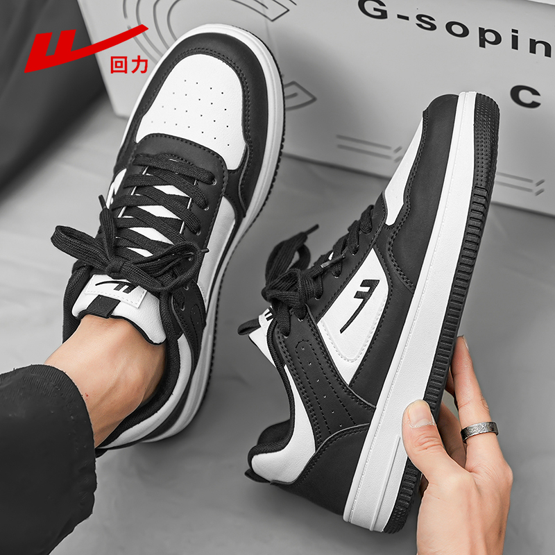 回力男鞋板鞋男款2025新款春秋款黑白熊猫鞋男士休闲百搭运动鞋子 - 图0
