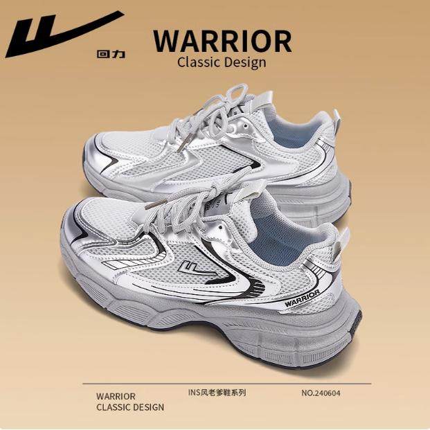 回力女鞋2025新款夏季爆款时尚百搭运动鞋女厚底增高银色老爹鞋女,淘宝优惠券,粉丝福利购,淘宝优惠卷