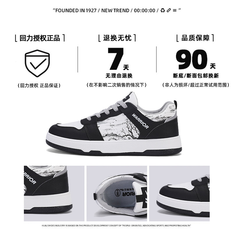 回力男鞋水墨画板鞋夏季新款2025爆款休闲百搭情侣鞋子男运动鞋潮,淘宝优惠券,粉丝福利购,淘宝优惠卷