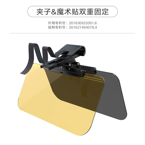 汽车防炫目PC遮阳板大号车载司机护目镜防远光灯日夜两用防眩镜 - 图0