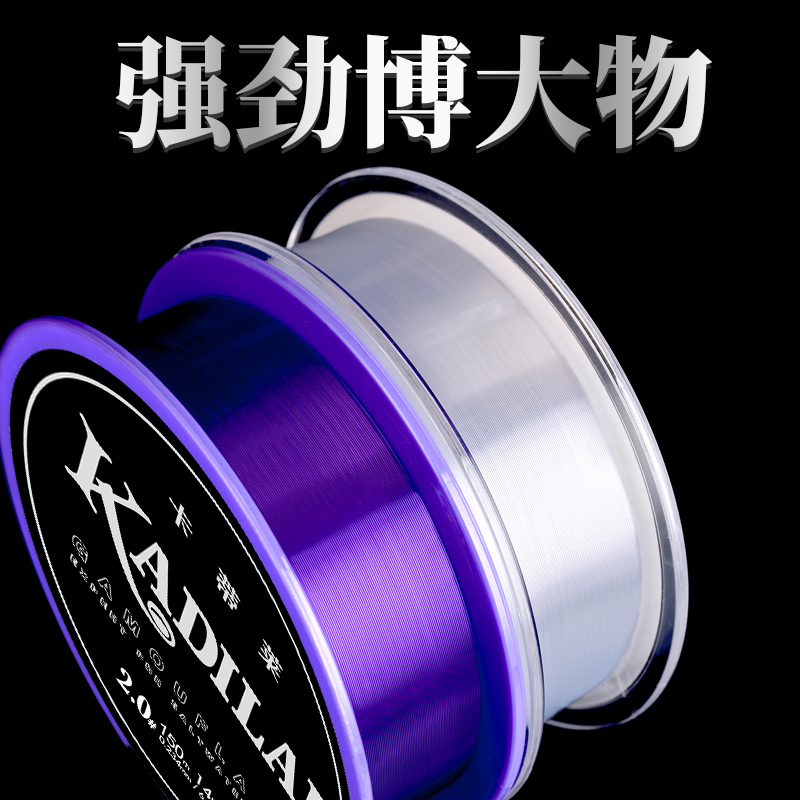 卡蒂莱旗舰店卡蒂莱鱼线主线子线正品德国强拉力超柔软好的不打卷钓鱼线尼龙线0