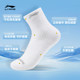 Li Ning socks ແທ້ຈິງຂອງ summer sweat-absorbent, breathable, deodorant ຖົງຕີນໄວຫນຸ່ມແລ່ນສໍາລັບຜູ້ຊາຍແລະແມ່ຍິງ, ຖົງຕີນກິລາເດີນທາງ