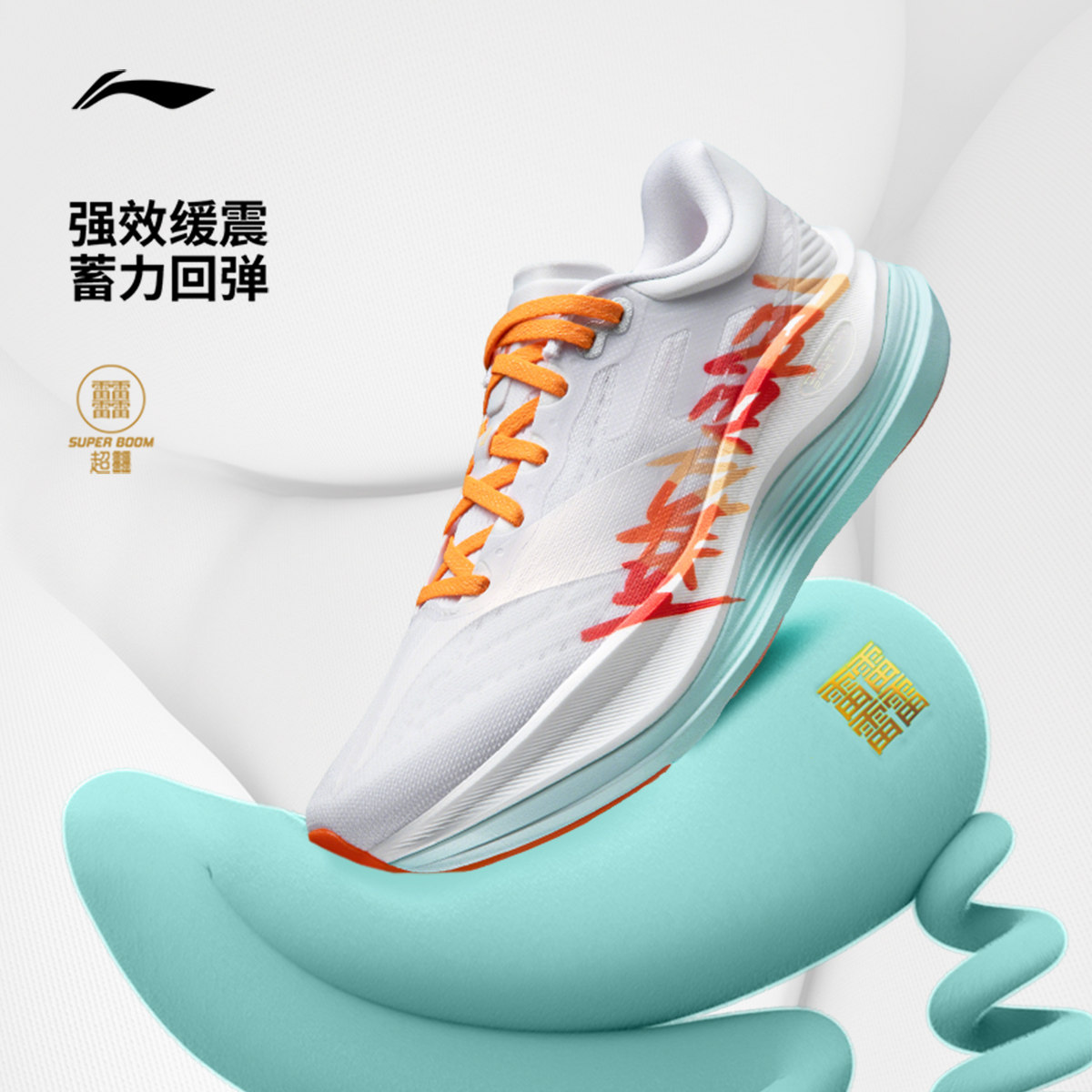 图 2