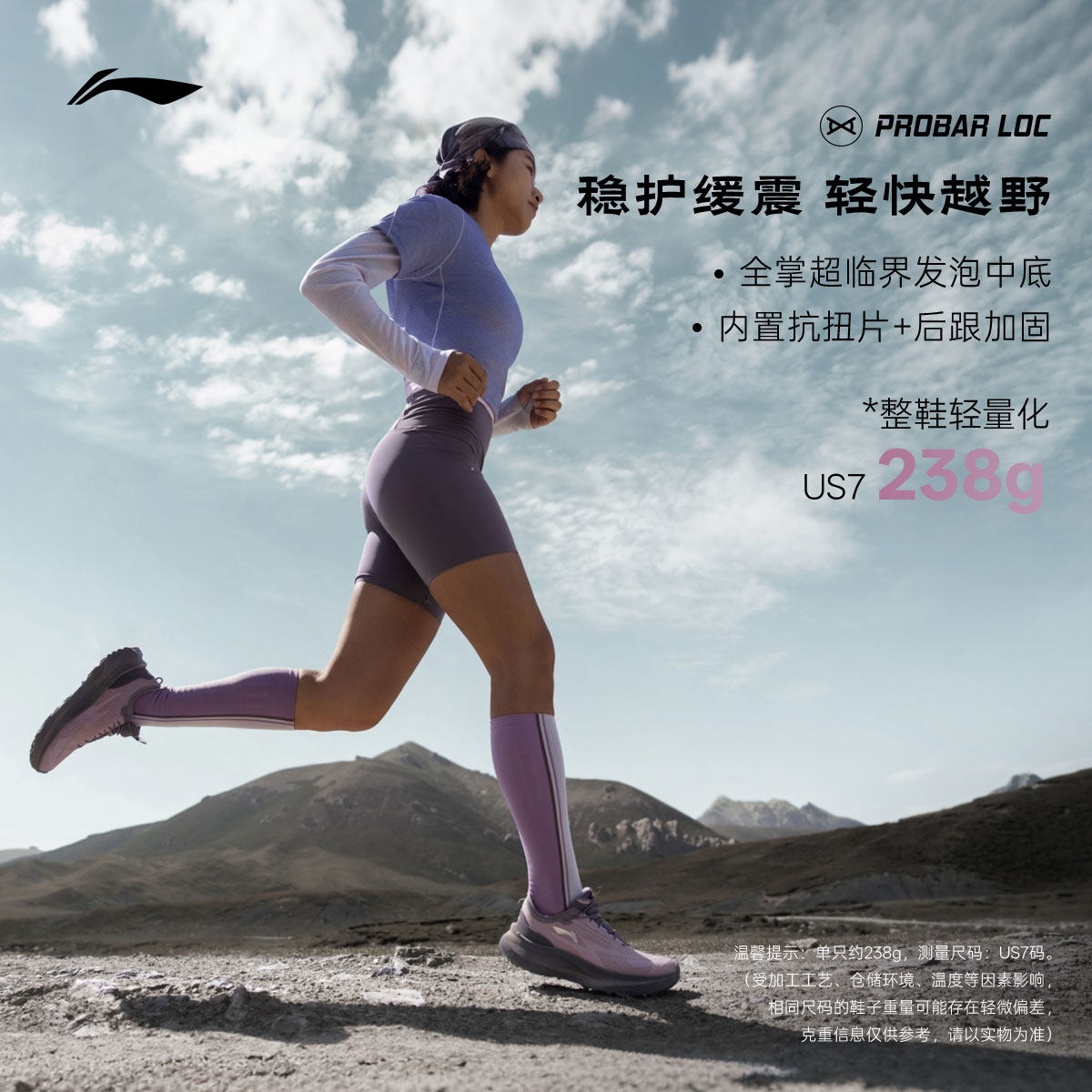 图 3