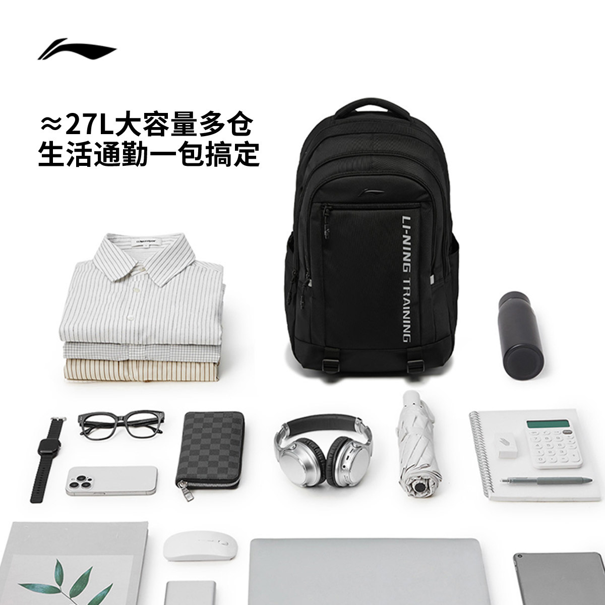Li Ning unisex backpack sports bag