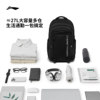 Li Ning unisex backpack sports bag