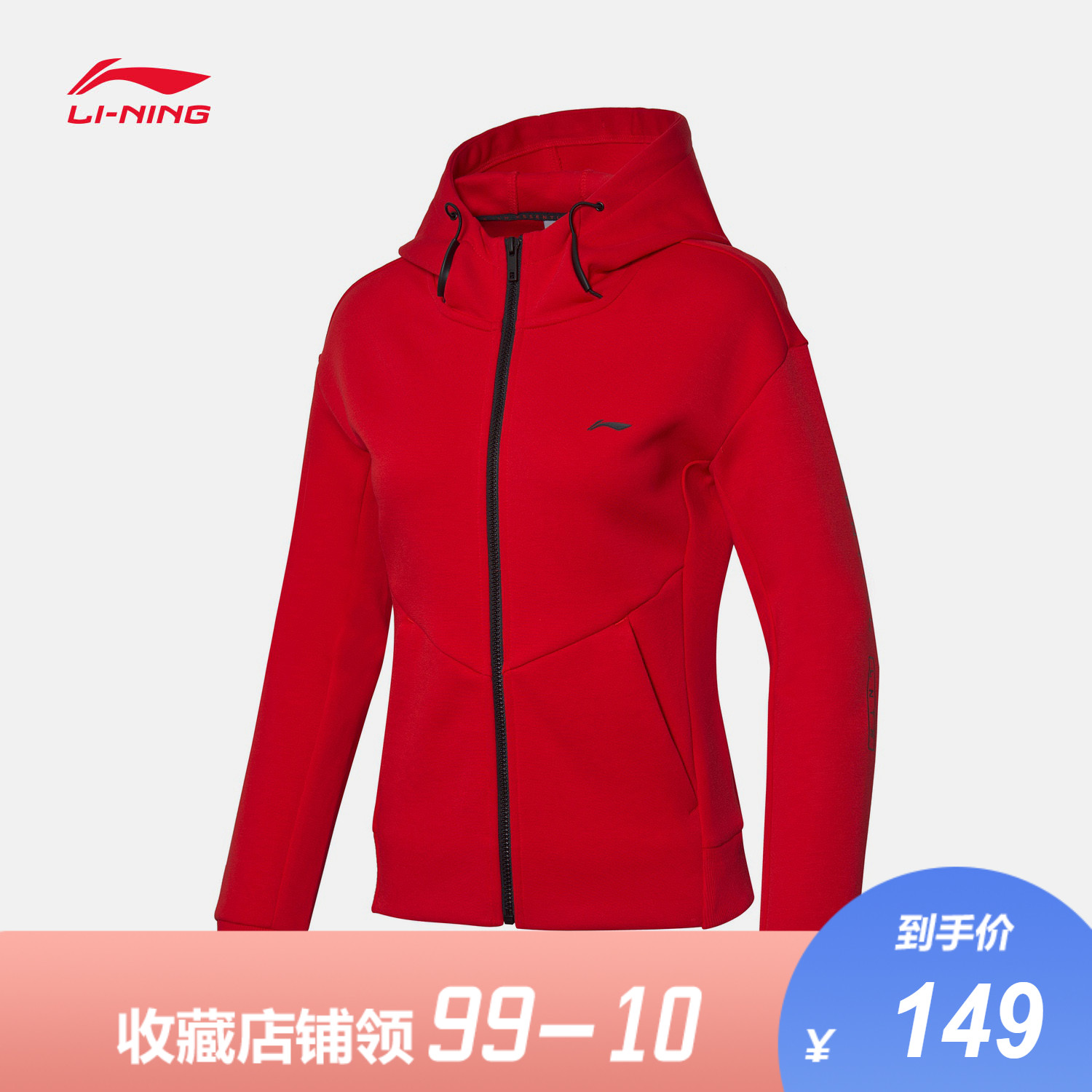 Li Ning Sweater Women's 2020 New Training Series Cardigan Long Jacket Hooded Top Knitted Sportswear