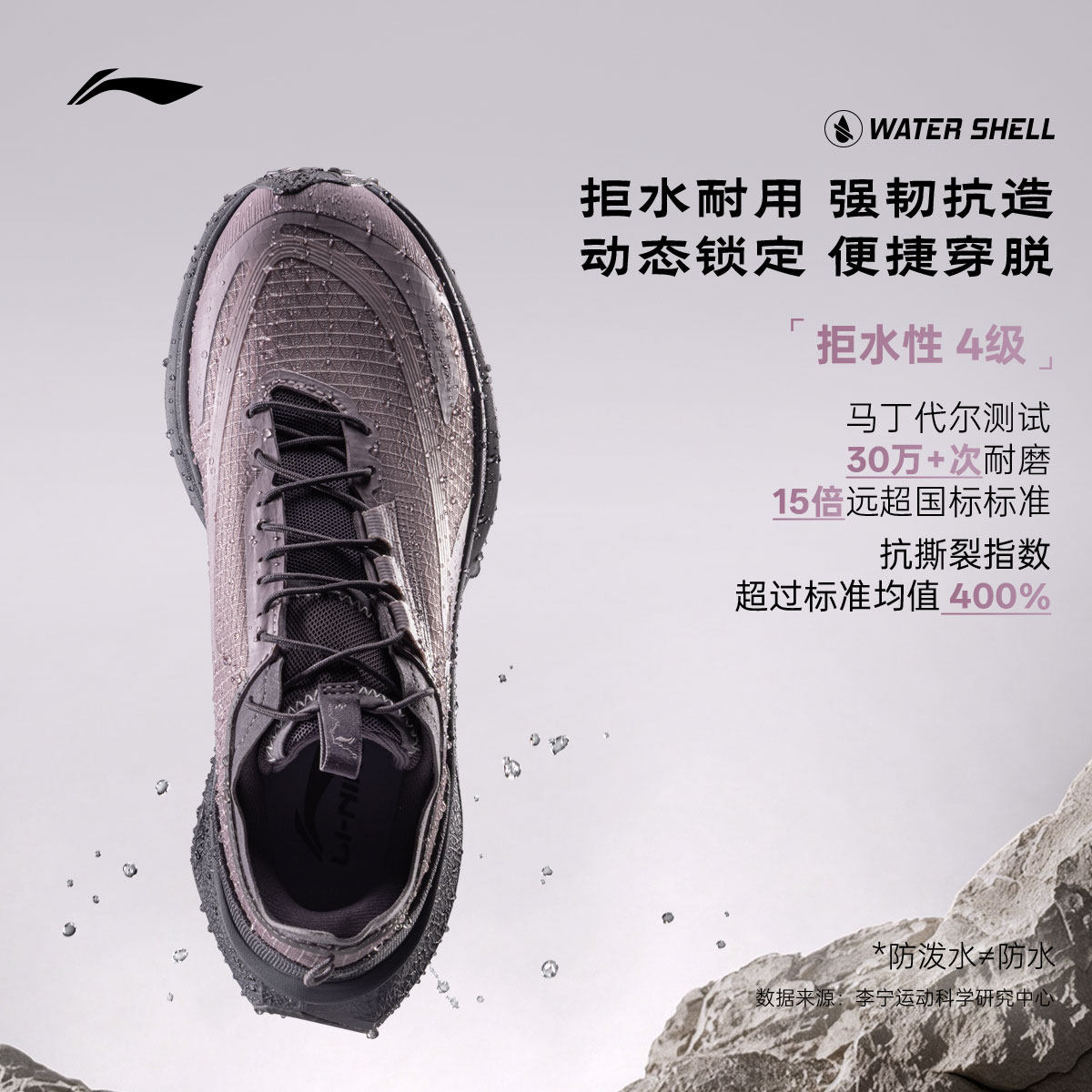 图 4