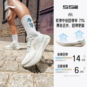 李宁跑步鞋 吾跃 3.0防护版 男女款舒适减震软弹防泼水休闲慢跑鞋