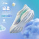 Li Ning running shoes ultra-light 22 men's professional high school entrance examination sports breathable sports shoes