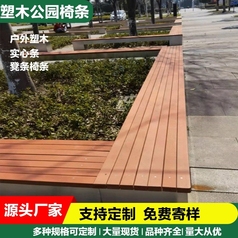 塑木实心条户外木方公园椅条木塑长城墙板共挤木栅栏围栏方通地板,淘宝优惠券,粉丝福利购,淘宝优惠卷