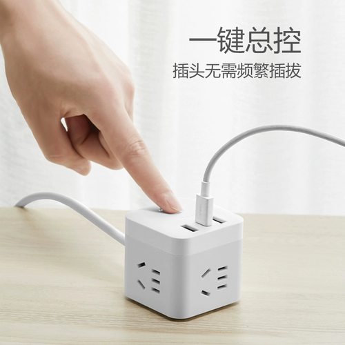 Bulls Rubik's Cube Growen с USB -интерфейсом быстро заряжаем многофункциональная домашняя вертикальная проводка Duplee