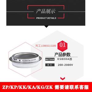 武整双向晶闸管平板式Y40KSE800A1600V凹型可控硅中频电源选用
