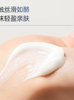 智妍室轻龄润养保湿抗皱紧致面霜