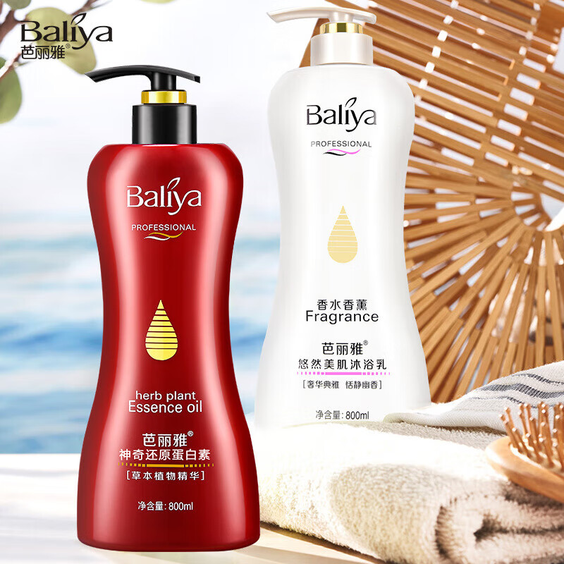 芭丽雅（BaLiYa）去屑柔顺洗发水洗发乳控油清爽蓬松焗油修护亮发-图2