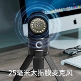 Samson Shanxun Meteor Microphone USB большой вибрационный пленка конденсатор микрофон запись чата видео конференция