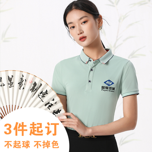 翻领polo衫定制餐饮短袖工作服印字logo广告文化衫刺绣团体服定做