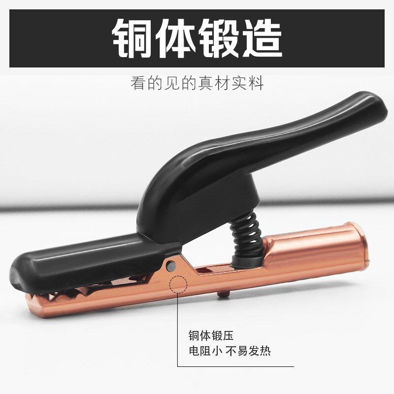 电焊机防摔小号高档新式耐用焊把钳 飘妮希其他电焊/切割设备