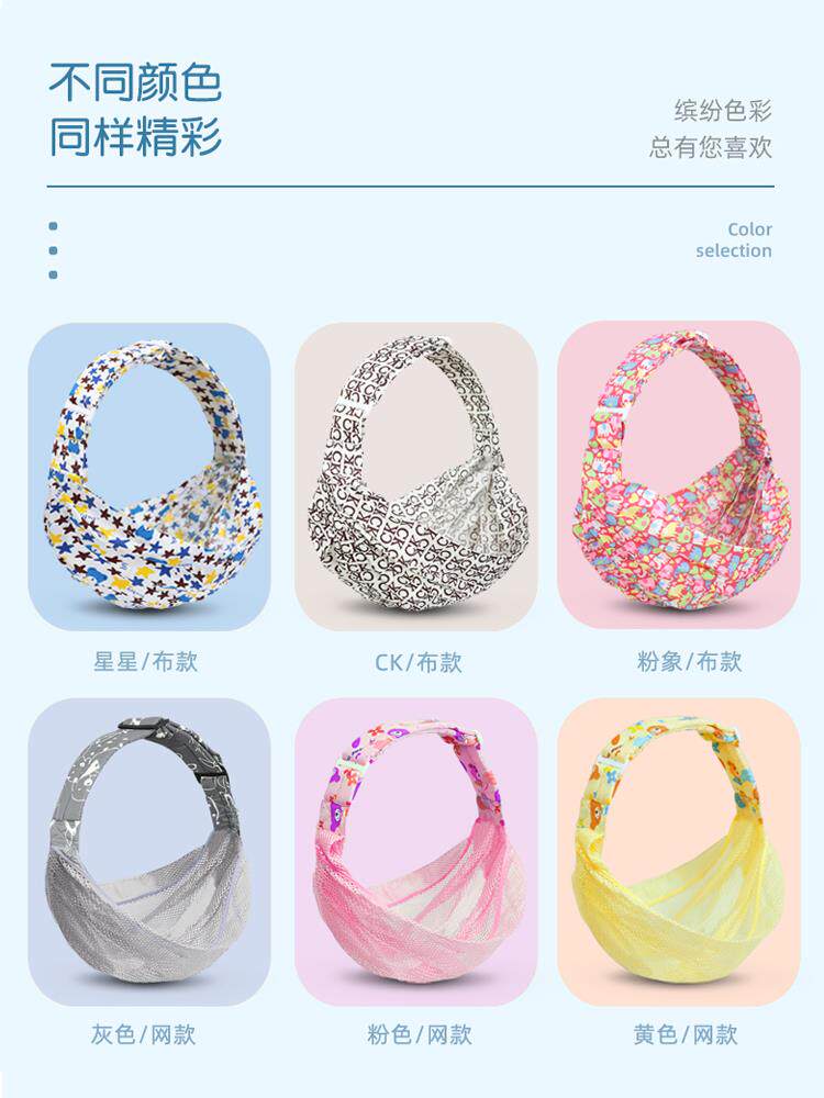 新生儿哄娃神器摇篮式哄睡简易背带 飘妮希背带/背袋
