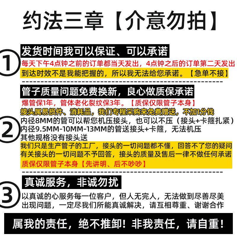 耐高压大小风炮8mm喷漆管泵线气管 飘妮希其他气动工具