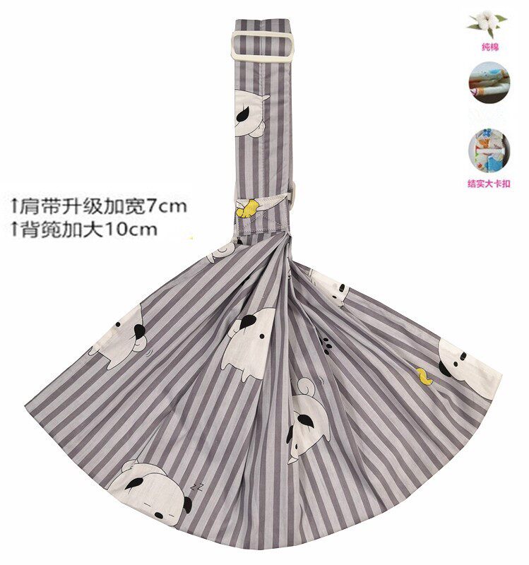初生儿宝宝横前抱式简易单肩带背巾 飘妮希背带/背袋