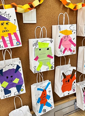 幼儿园纸袋环创作品展示材料墙面装饰牛皮手提袋创意挂饰手工diy