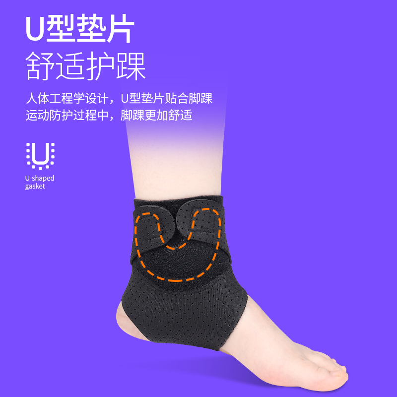 护踝防崴脚固定可穿鞋扭伤保护脚踝套韧带损伤医用运动脚腕护具 - 图0