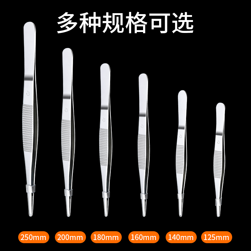 医用不锈钢镊子圆头防滑有齿平头拆线眼科手术小夹子医疗敷料镊_虎窝淘