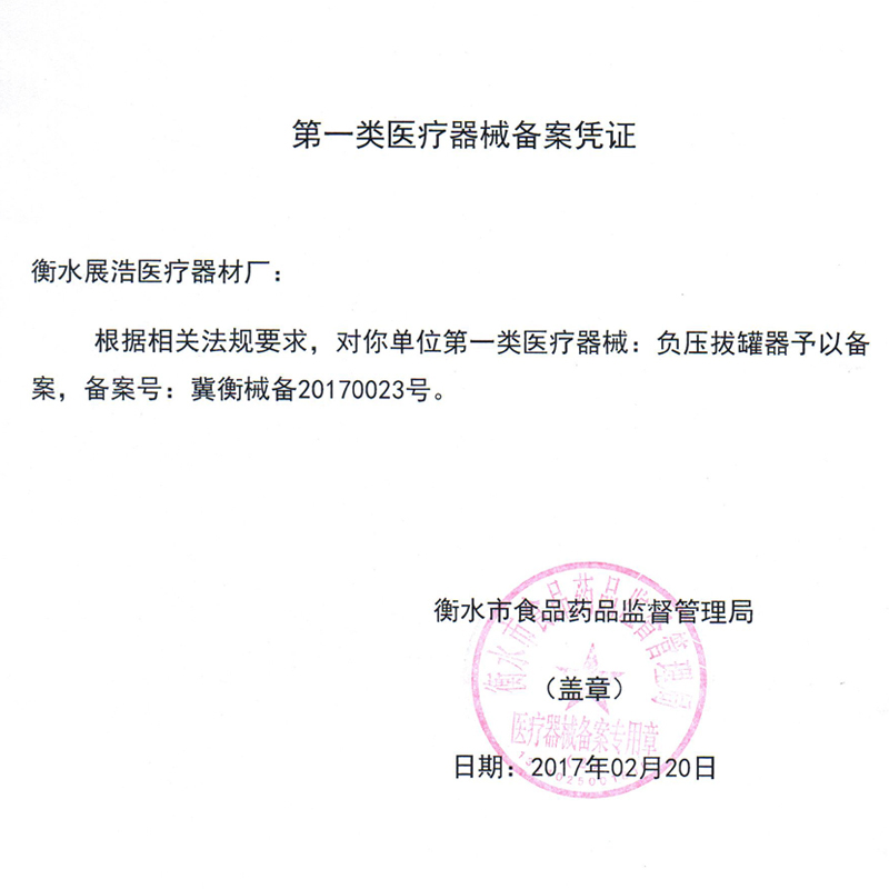 蜜芽罐小儿推拿硅胶拔罐器儿童宝宝小孩按摩刮痧器吸痧走罐神器