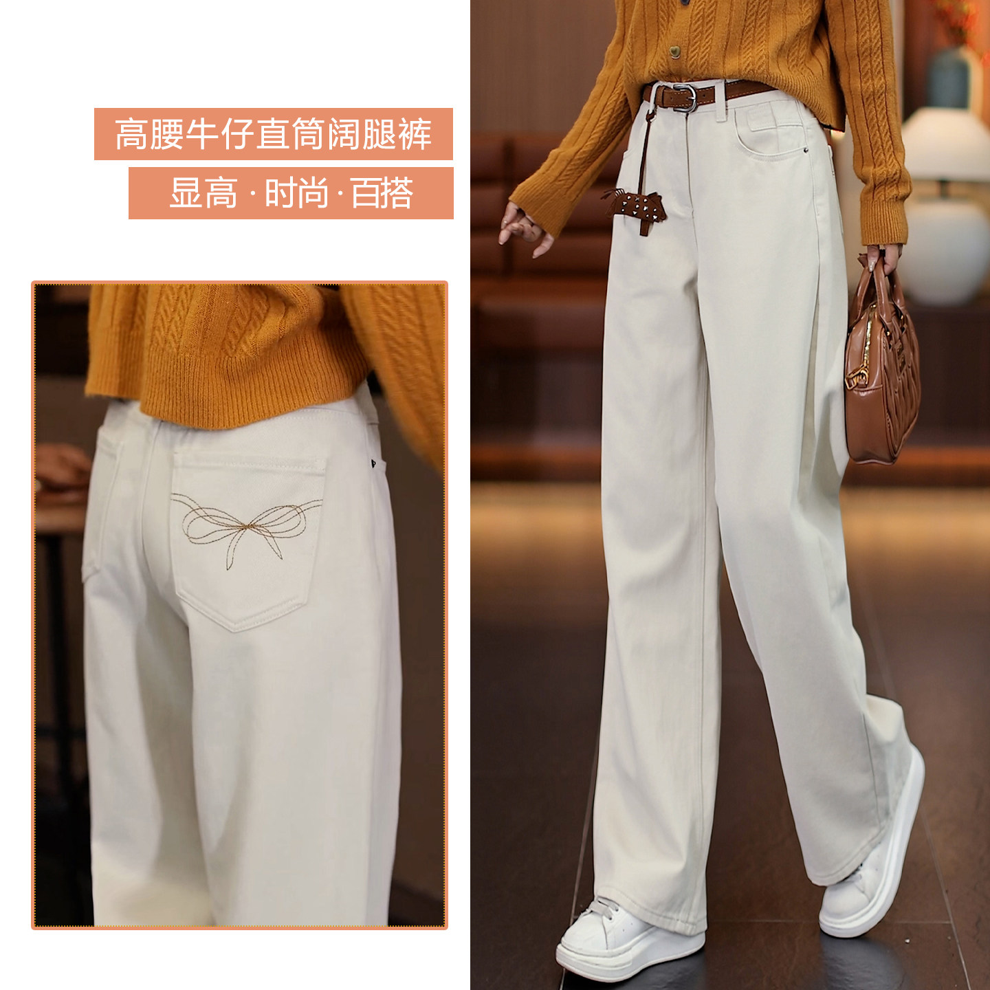 水洗棉软牛仔直筒裤女秋冬加绒加厚保暖长裤米白色高腰显瘦阔腿裤,淘宝优惠券,粉丝福利购,淘宝优惠卷