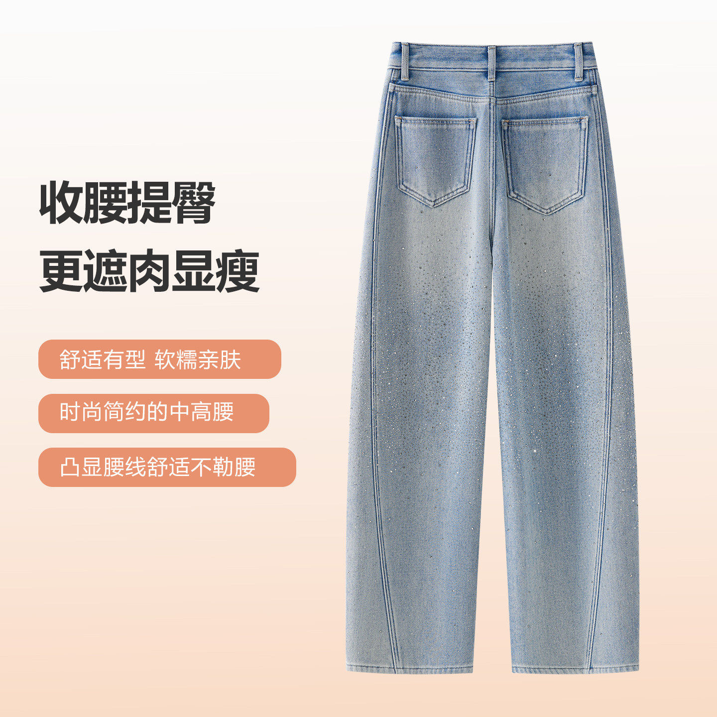 烫钻牛仔弯刀裤女加绒加厚秋冬高腰显瘦镰刀裤宽松遮肉阔腿香蕉裤,淘宝优惠券,粉丝福利购,淘宝优惠卷