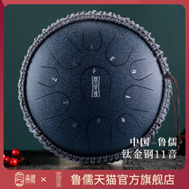 RuConfucianism Carbon Steel Empty Heart-drum 11 Soundtrack 12 Inch Color Empty Drum Handout for beginners Professional playing percussion instruments