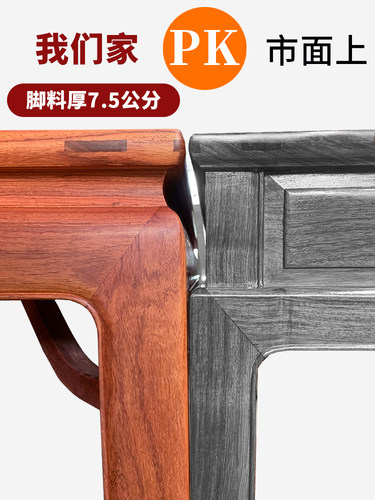 大果紫檀餐桌明式家具红木餐台独板长方形吃饭桌椅组合缅甸花梨木 - 图1