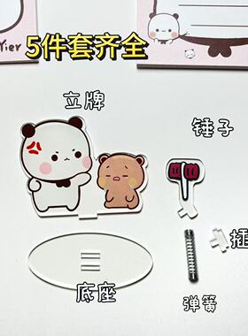小红书同款布布一二亚克力立牌