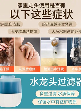 沁安特6重活性炭过滤洗脸神器