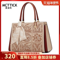 Bag Packs Light Extravagant Brand Genuine Leather Girl Bag Temperament Lady Handbag Middle-aged Mother Bag Atmospheric Wedding Bag Advanced Sensation