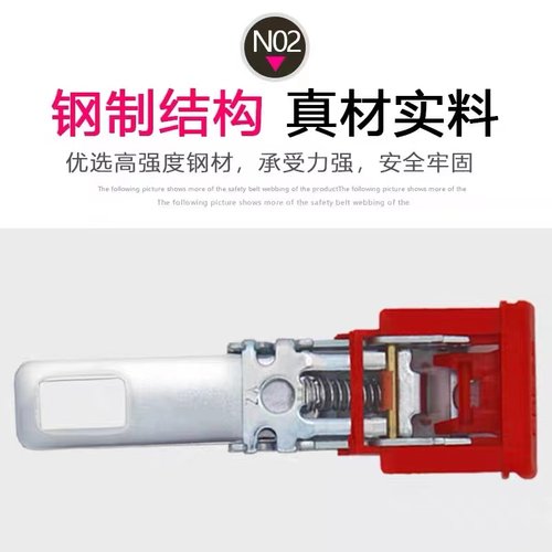 适用本田思域雅阁crv飞度皓影型格缤智XRV安全戴卡扣叉头限位器延 - 图1